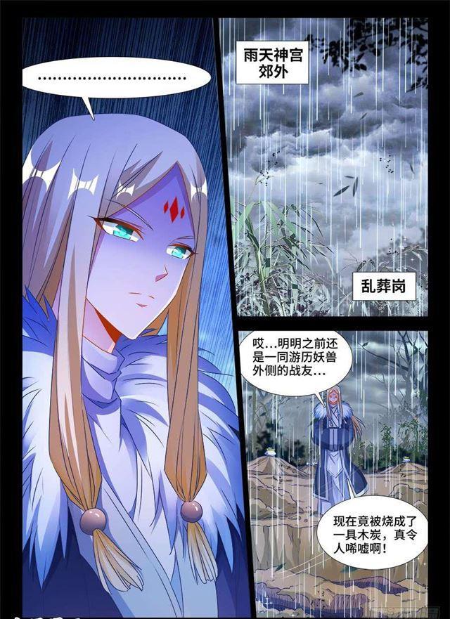 371、红线3