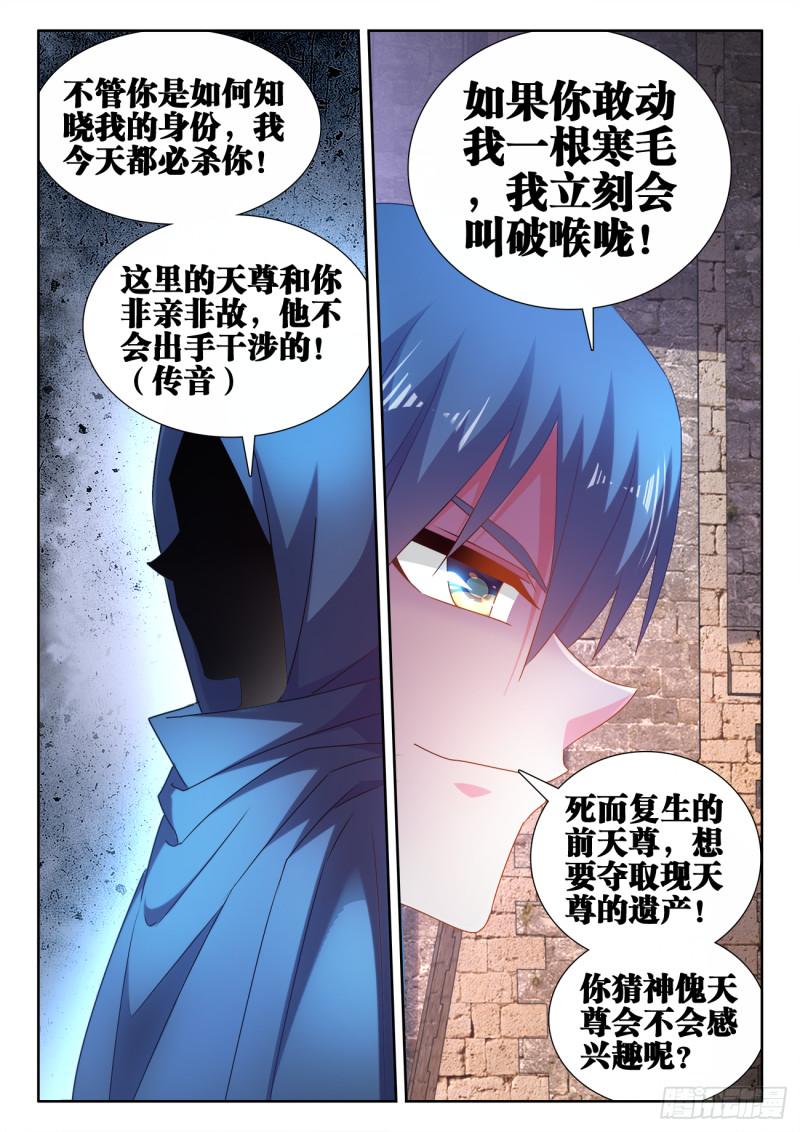 587、相遇11