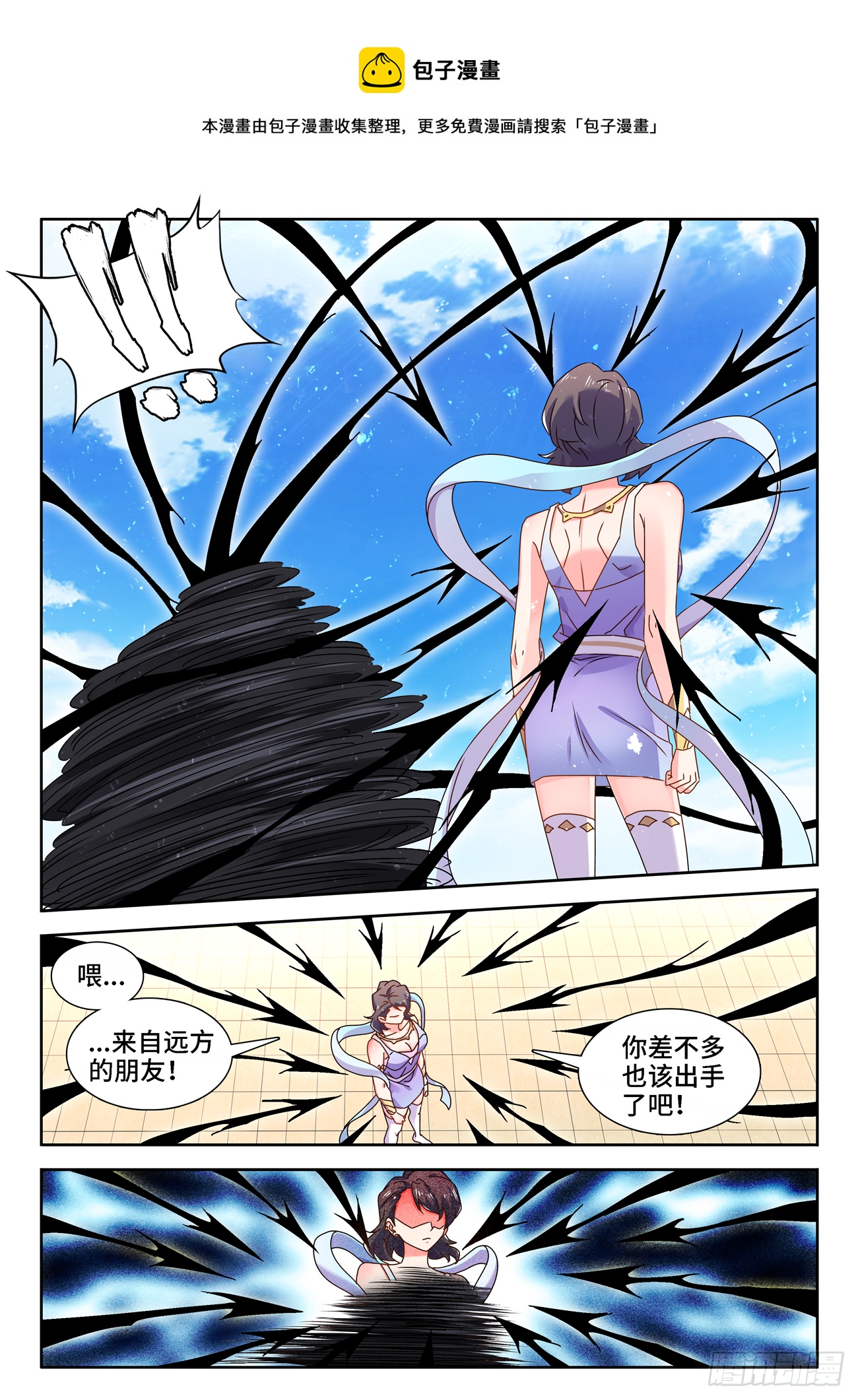 678、背叛4