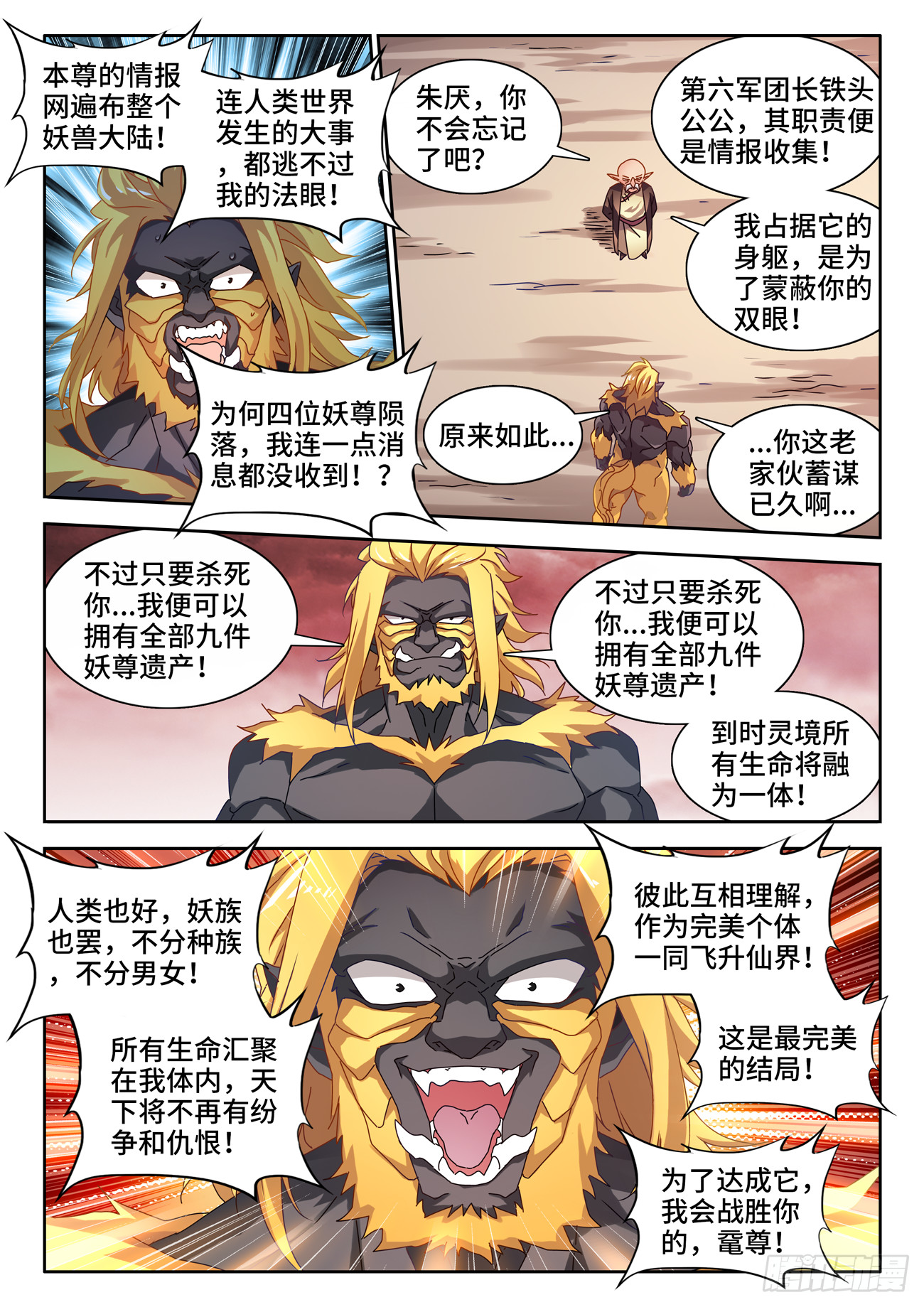 760、无悲无喜的世界2