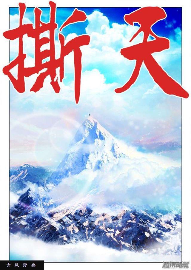 195、出发！9