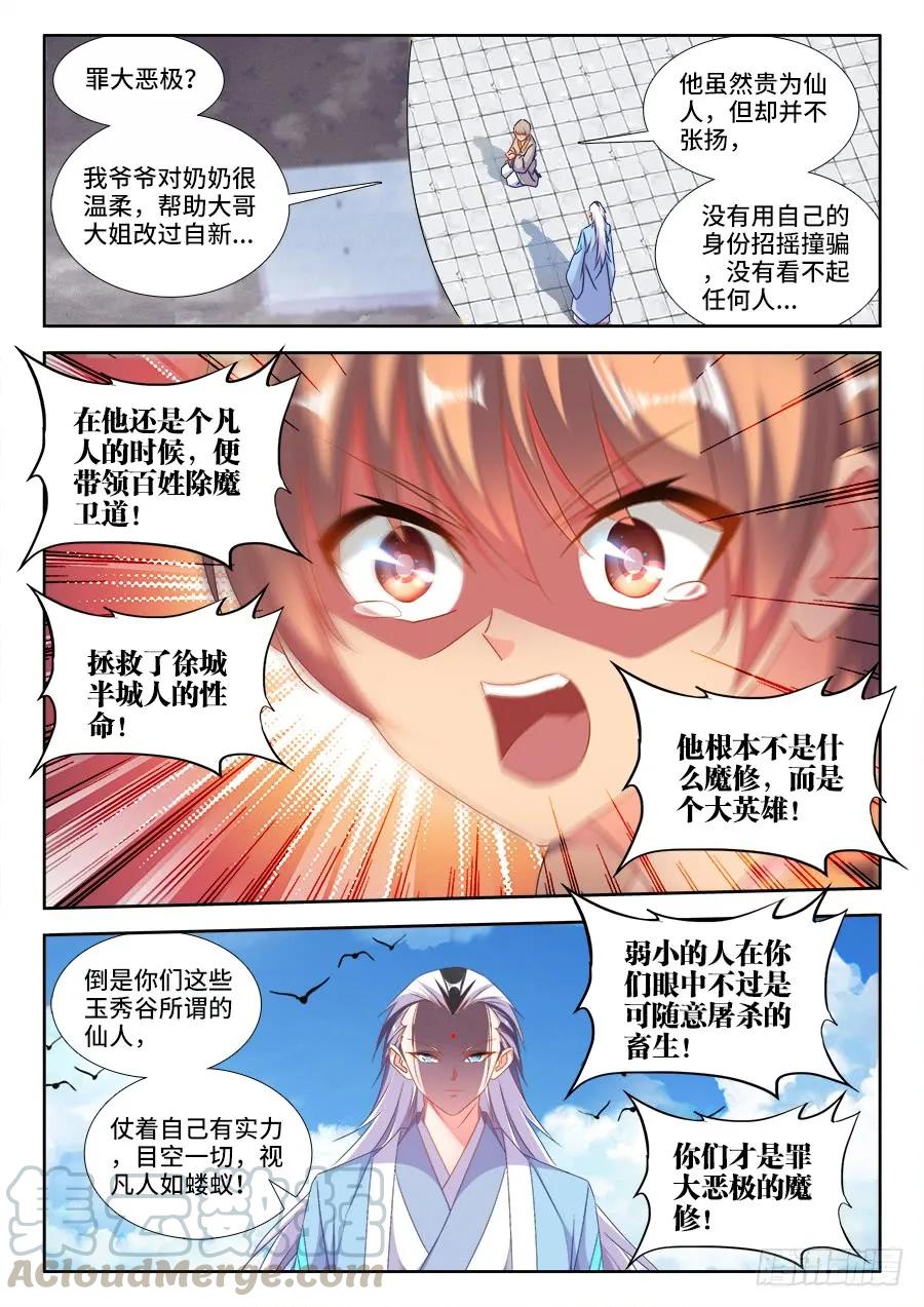 414、陷阱4