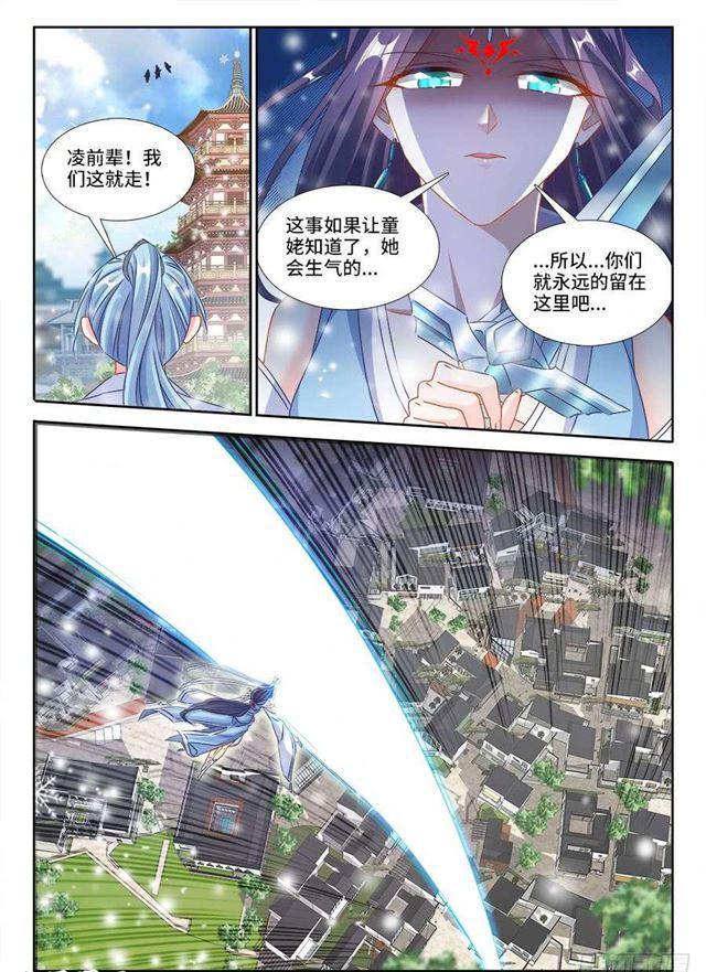 391、凌寒竹10