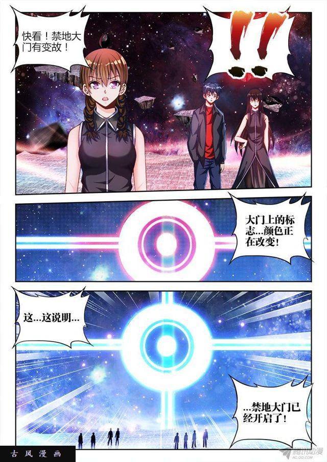 148、清平乐·侠行2