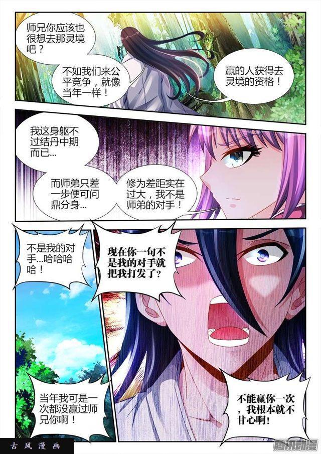 159、比试5