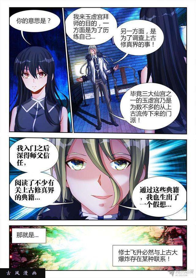 136、套路不太对0