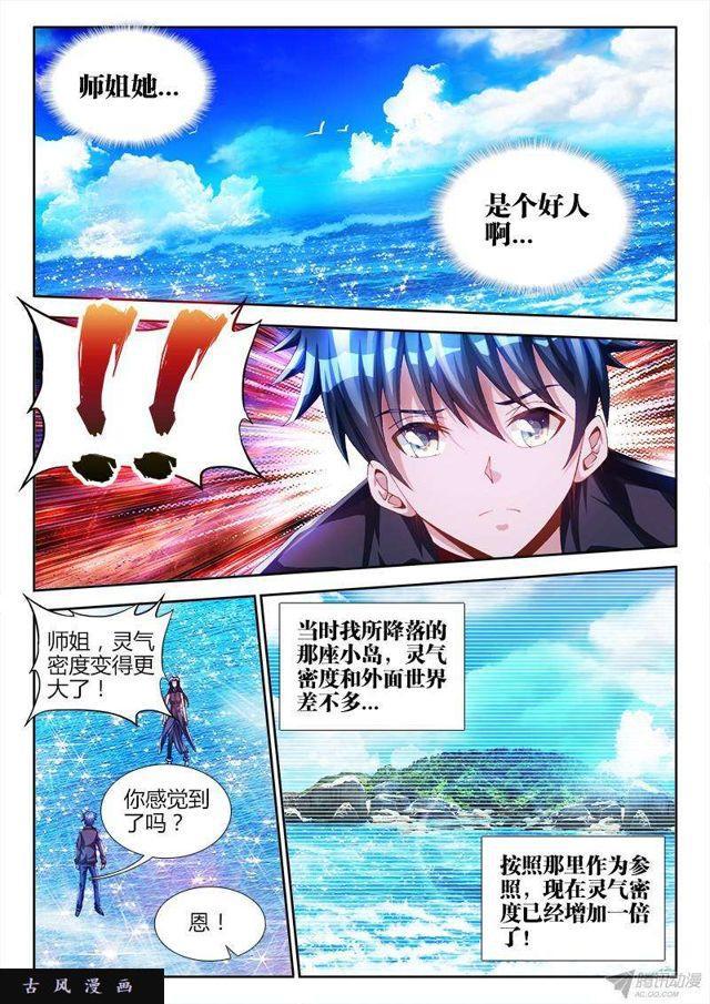 151、深海恐惧症0