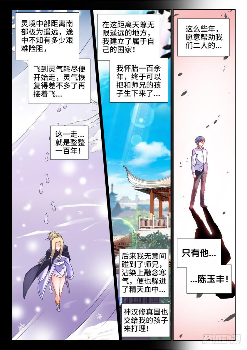 504、嫂嫂请自重6