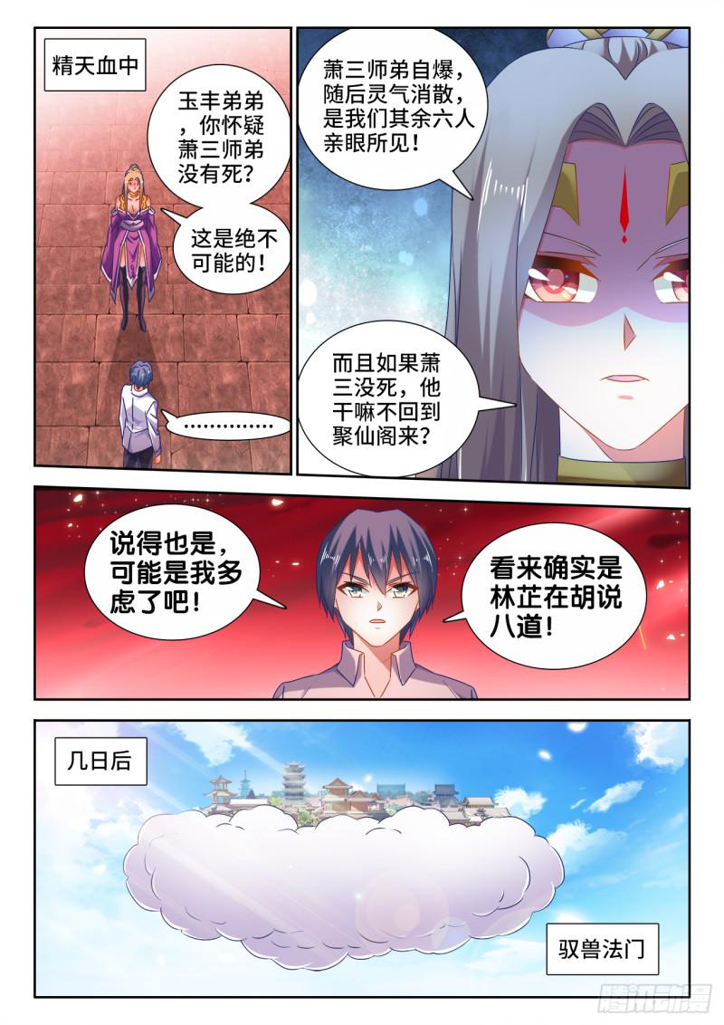 532、冲突0