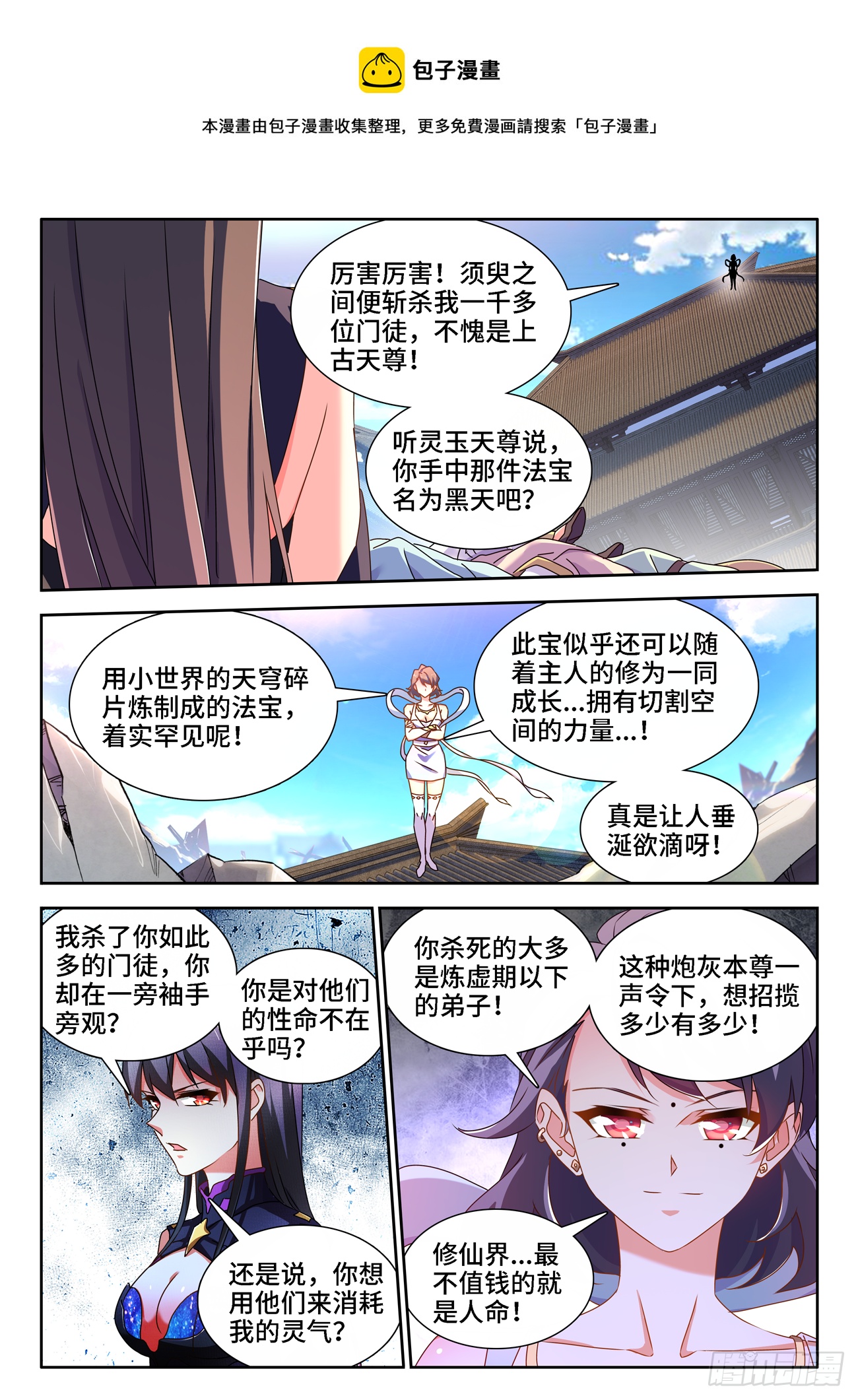 679、术式5