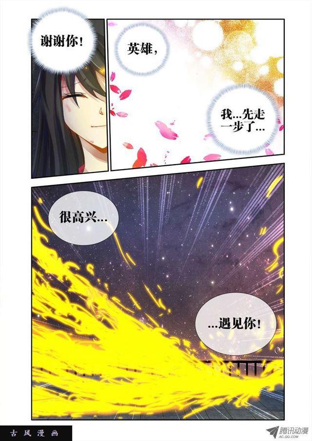 12、摩擦摩擦11
