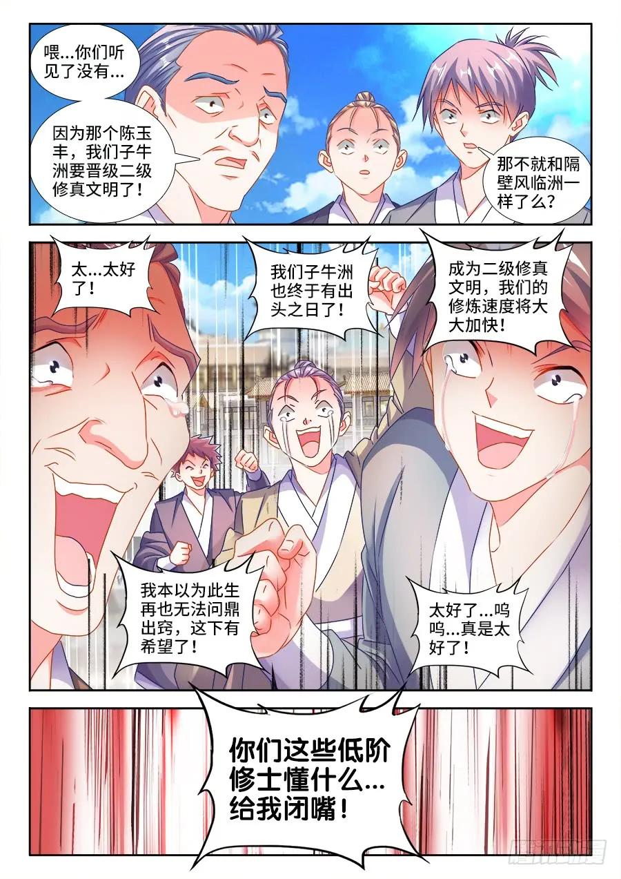 417、三个？5