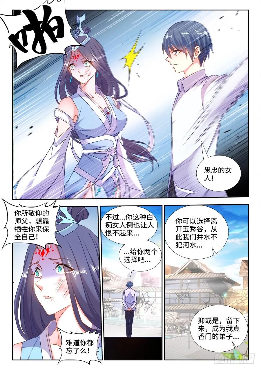 421、开宗立派11