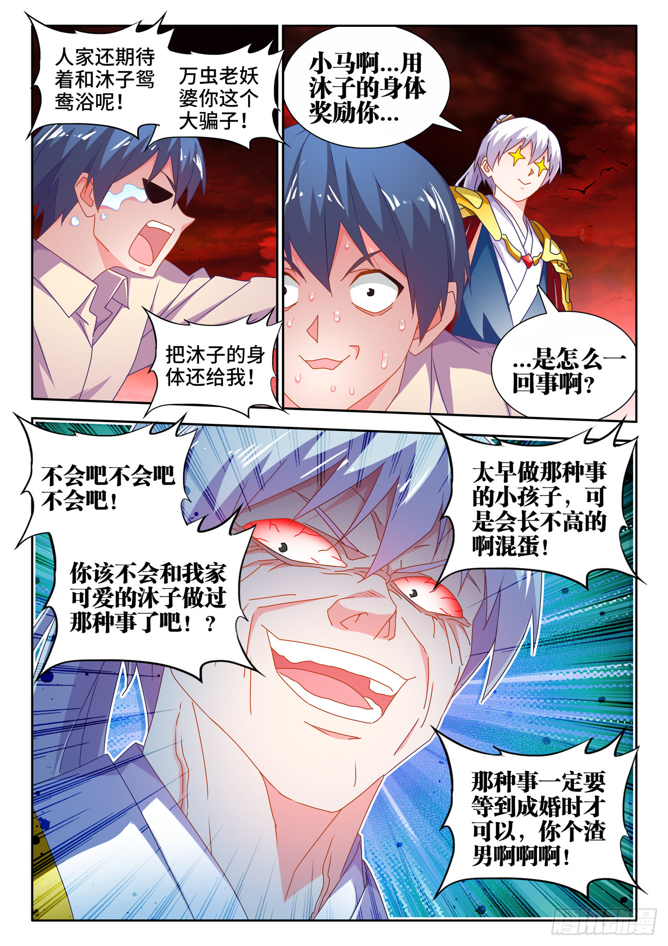 693、最大的赢家3