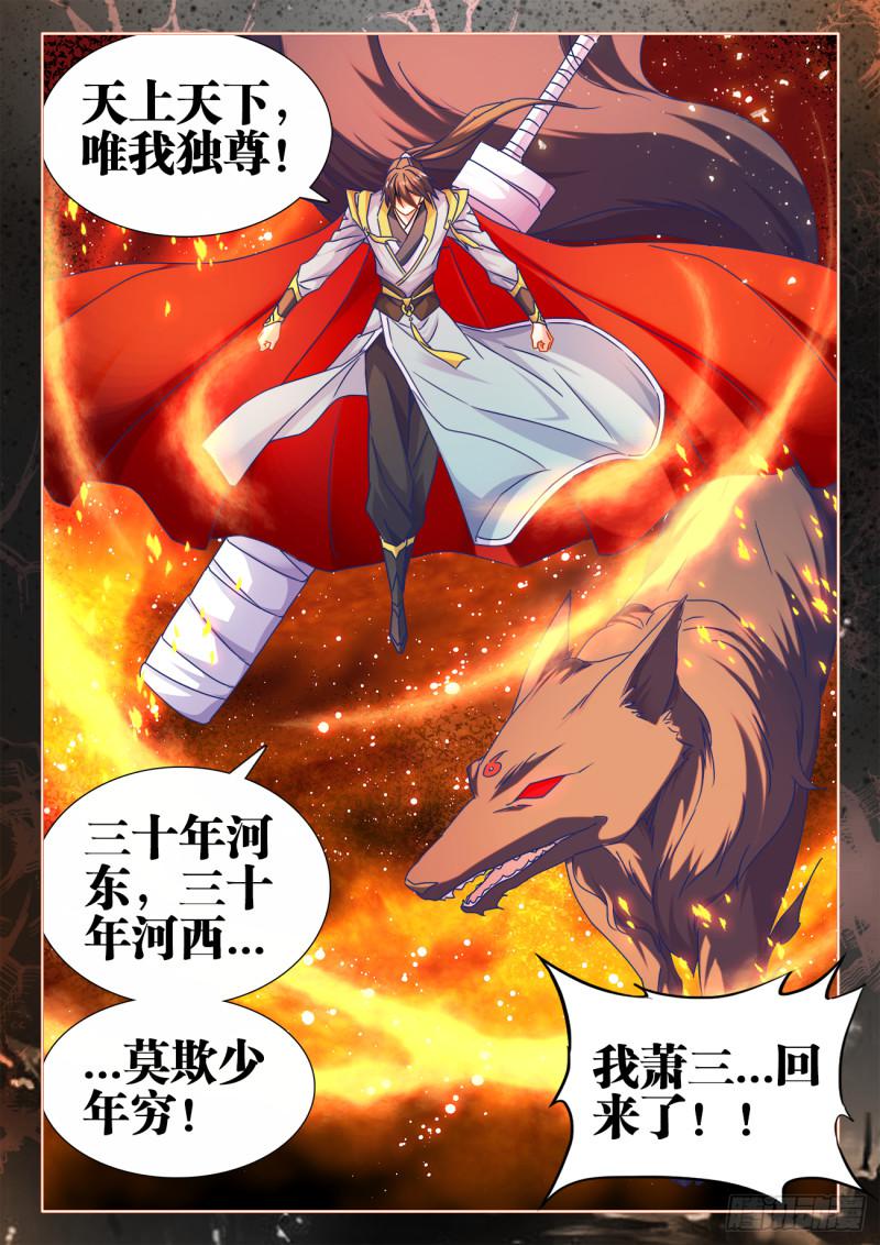 541、七彩之运11
