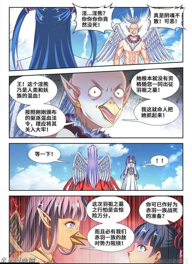 353、飞天战舰0