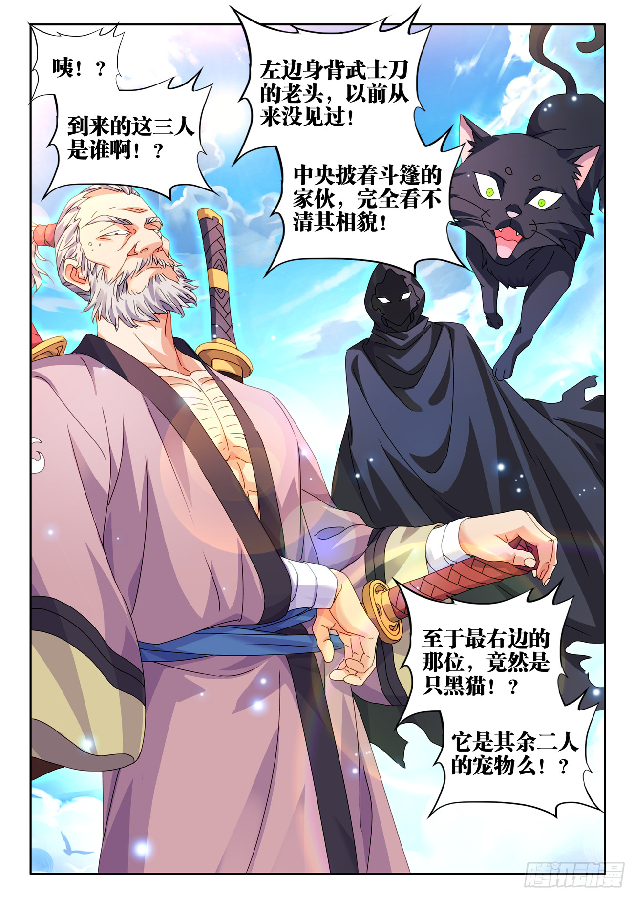 703、真理法则5