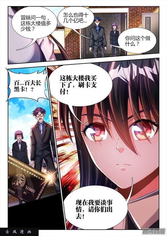 200、败家子10