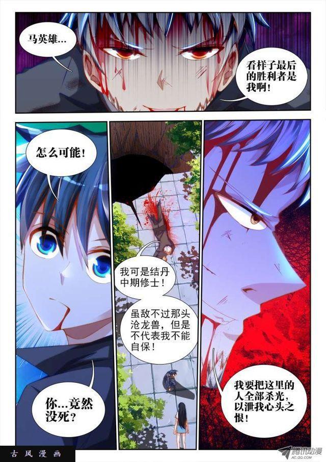 60、捕食者0