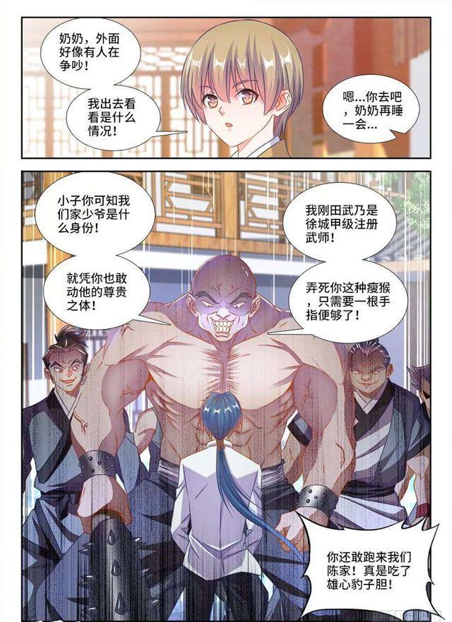 394、木雕3