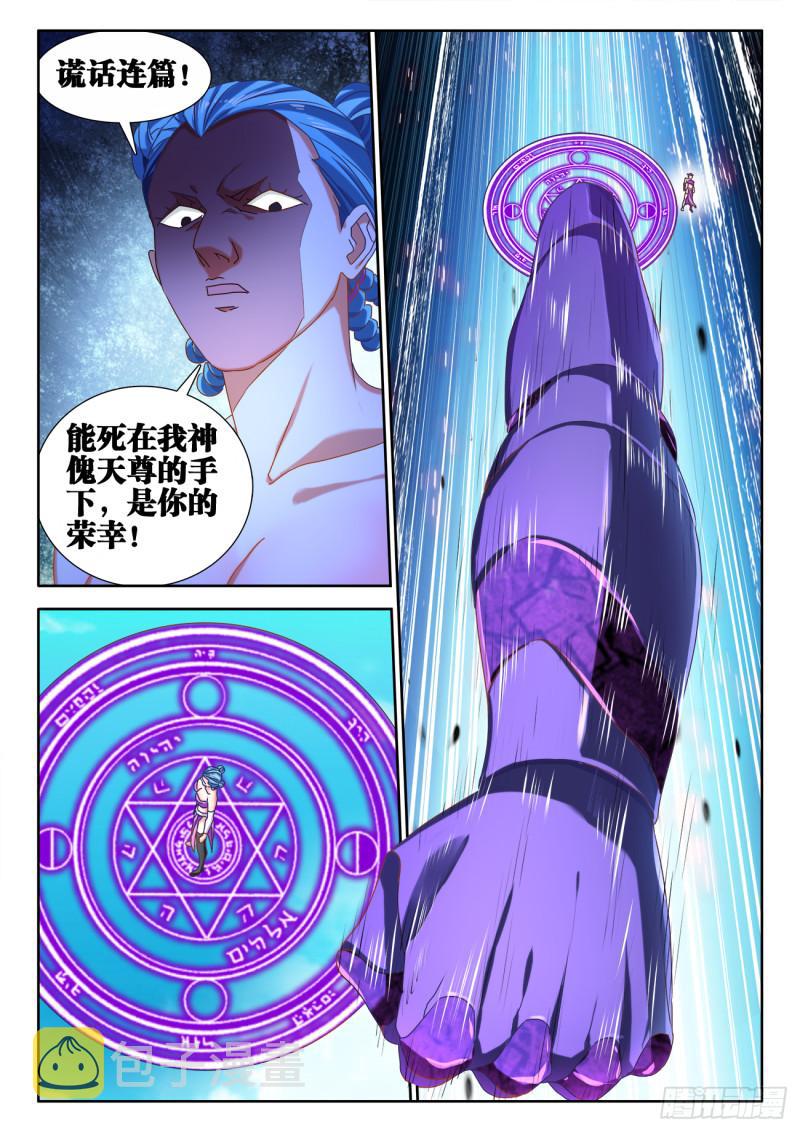 590、四强2
