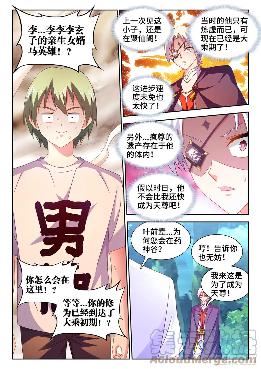 671、叶灵6