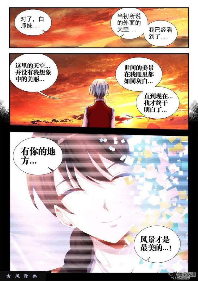 63、混浴温泉！5