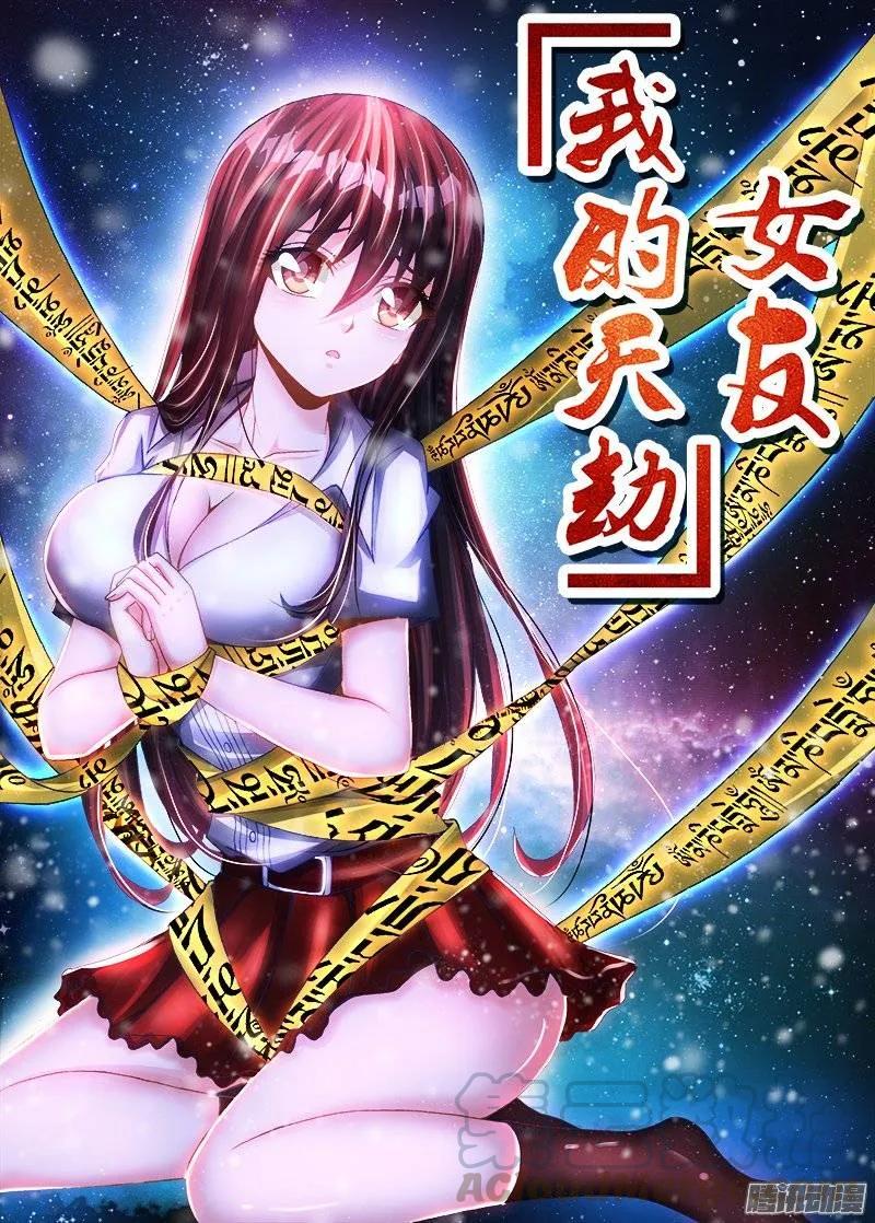 218、巩固婴体0