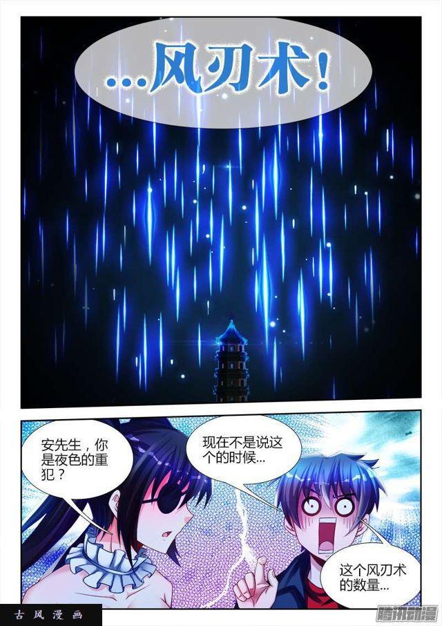 227、第二把黑天5