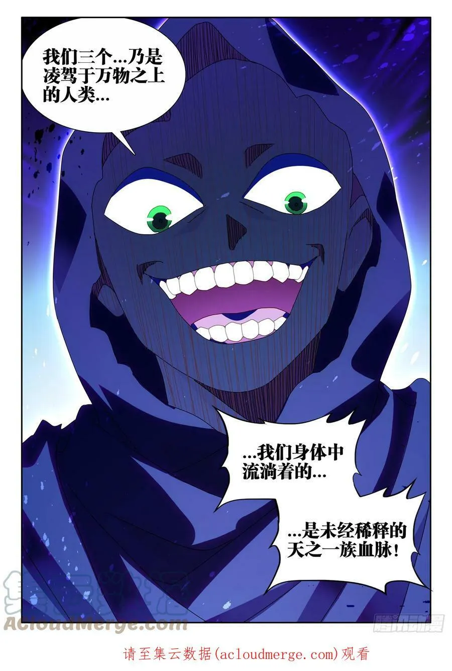 716、凌驾于万物11