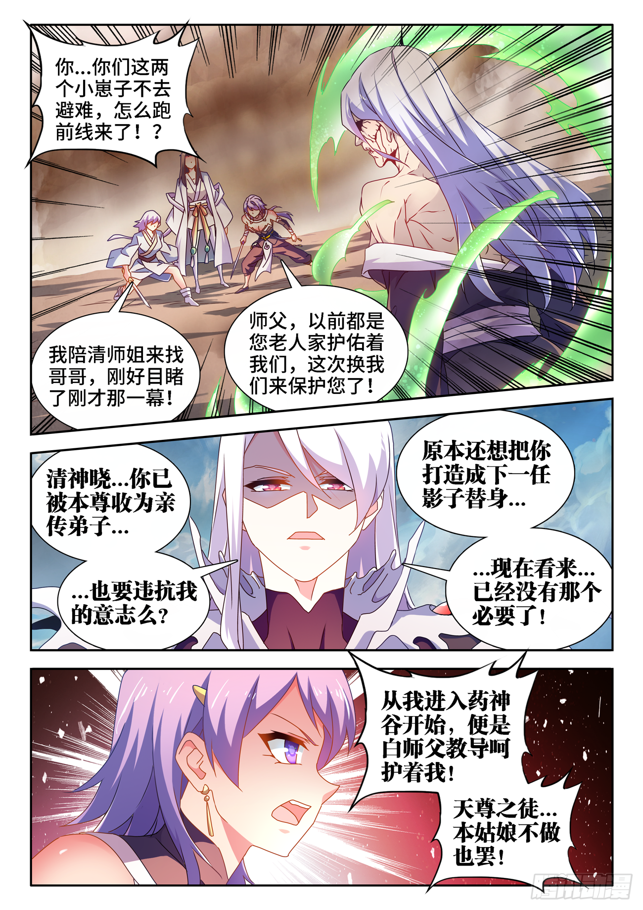 683、脚控福利5