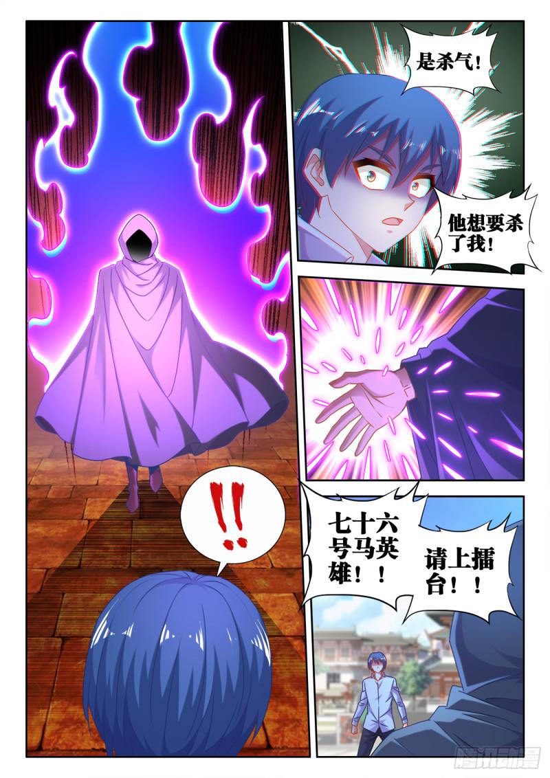 587、相遇3