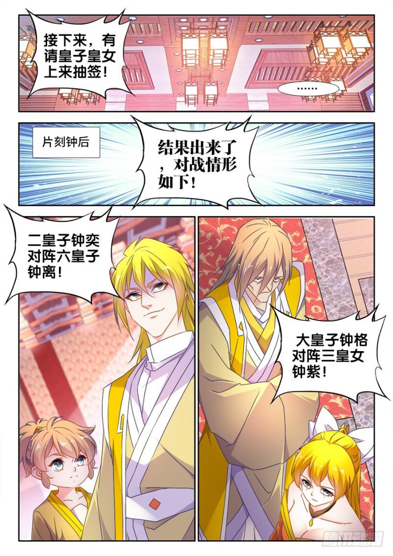 489、灵热温泉10