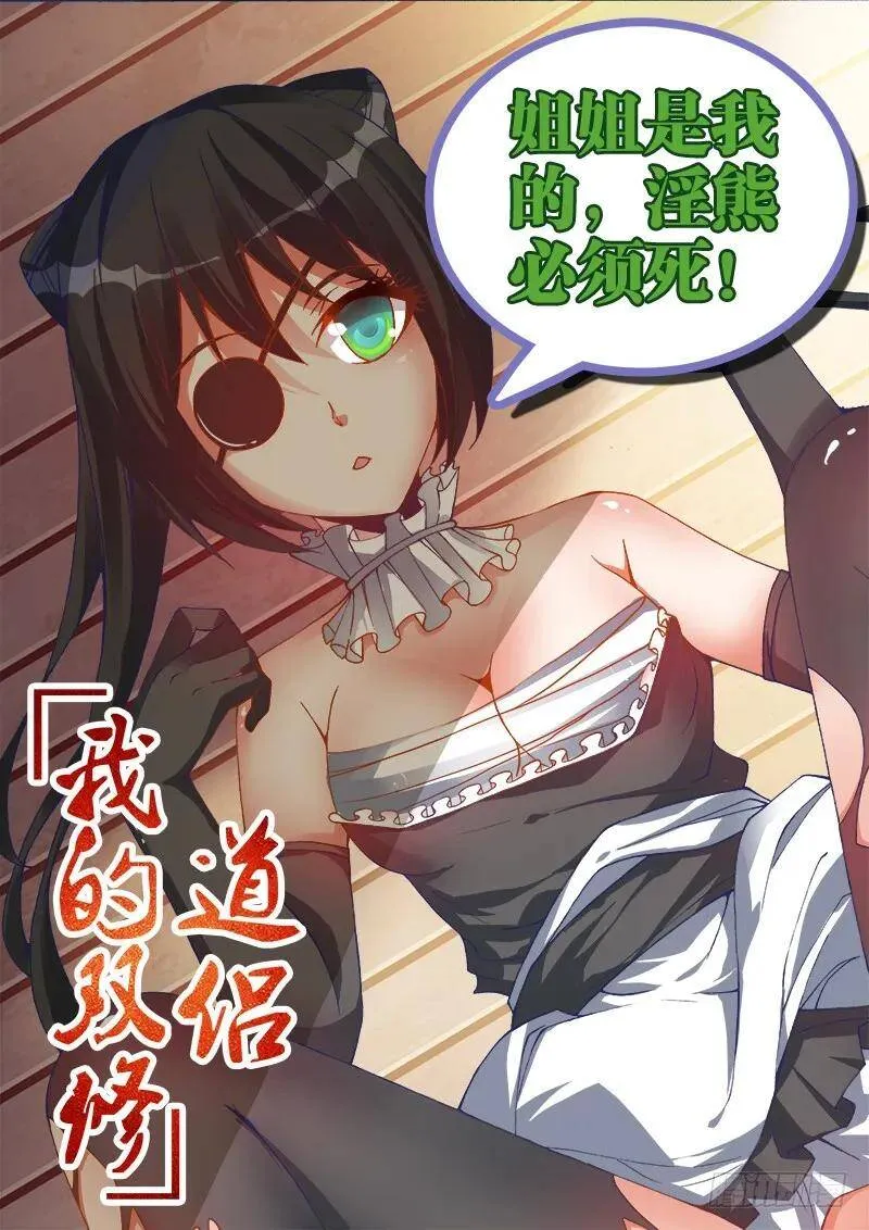 90、二次湮灭16