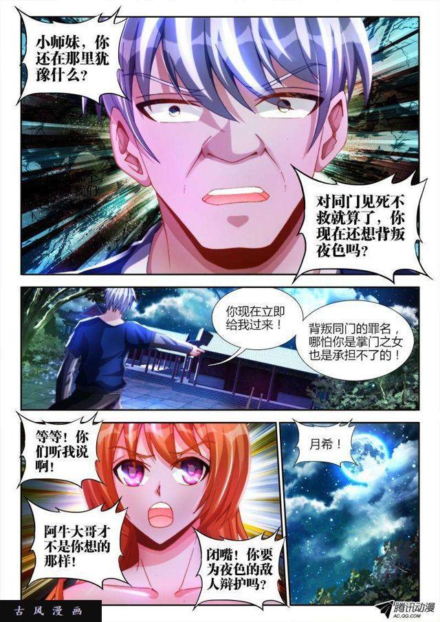 120、保护6