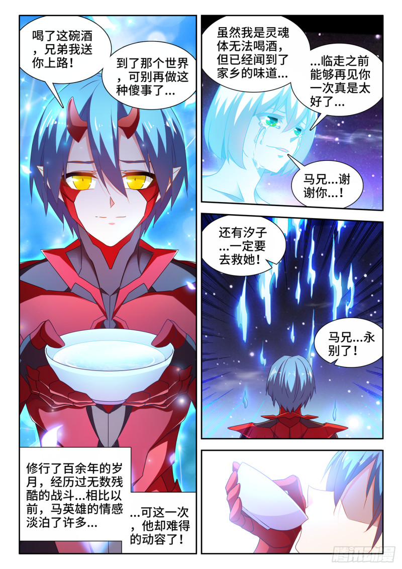 628、送别7