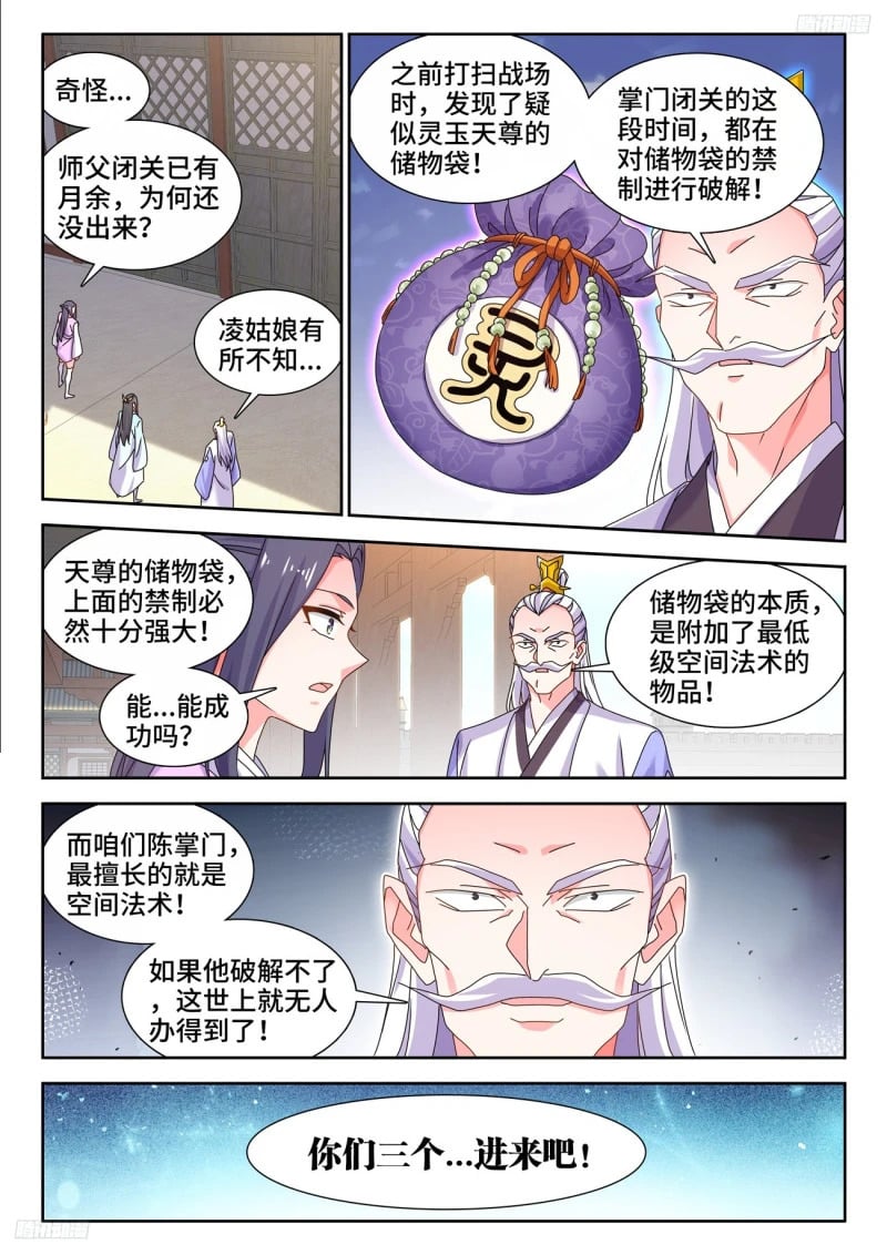 795、入画7