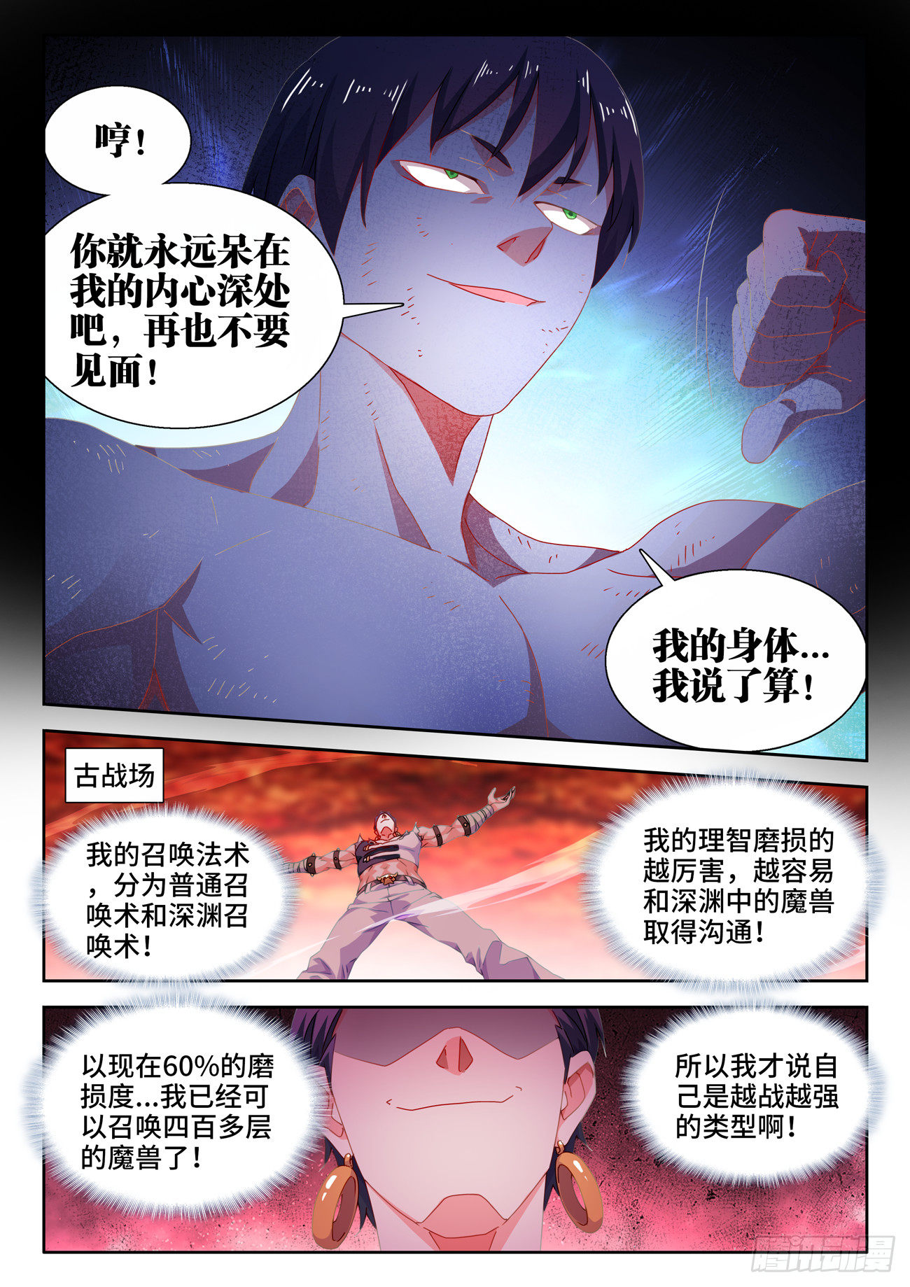 749、血液2