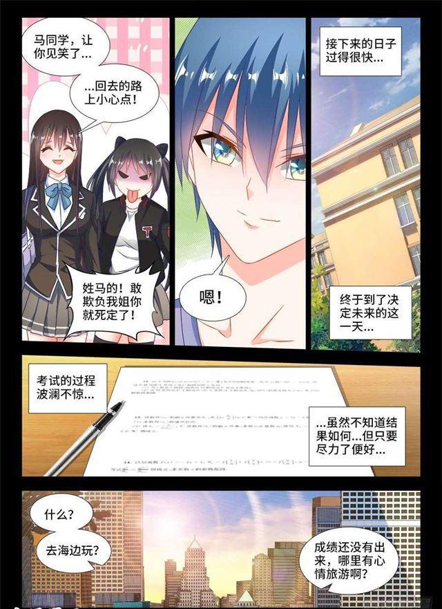 387、情人桥3