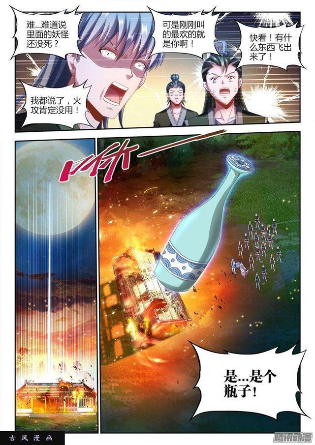 305、压死你！0
