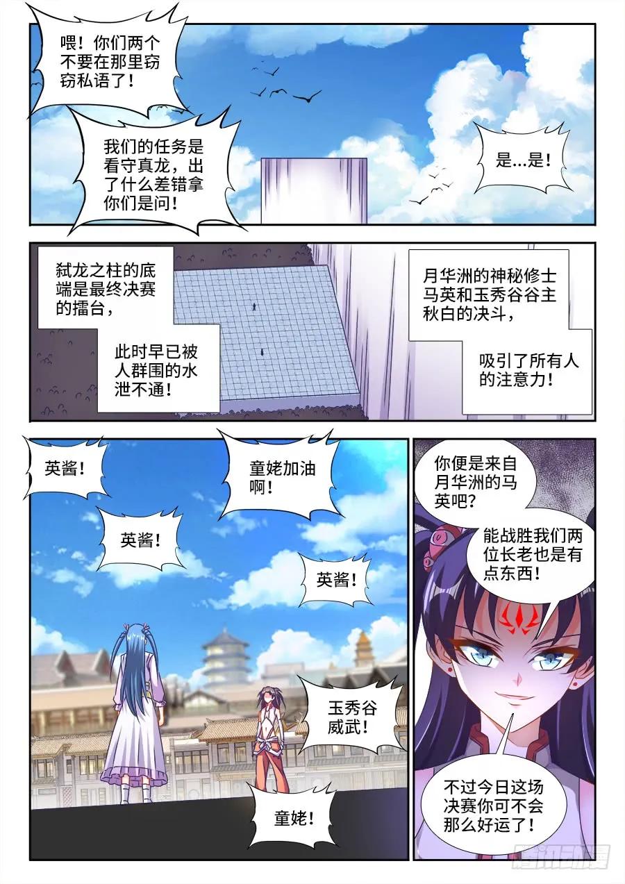 414、陷阱5