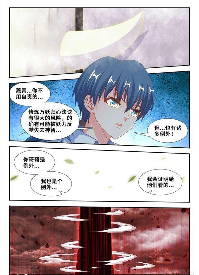 367、给我碎0