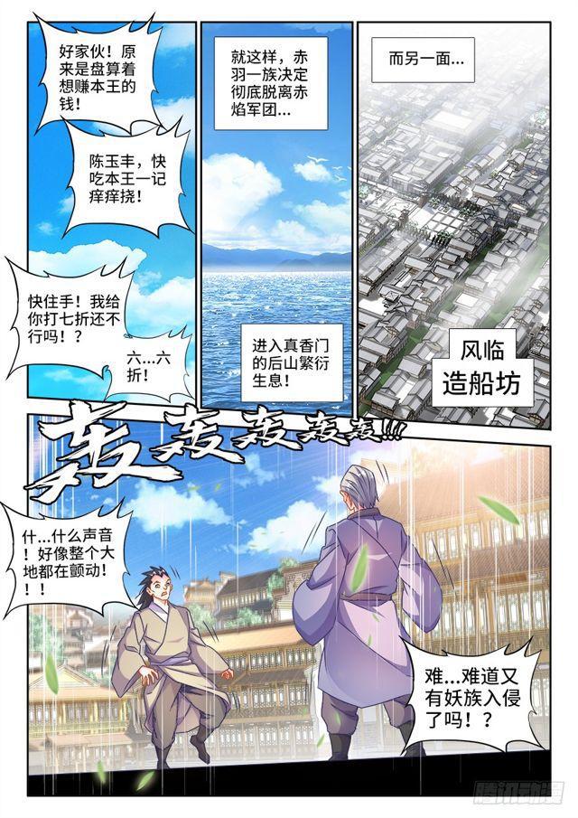 447、启航6