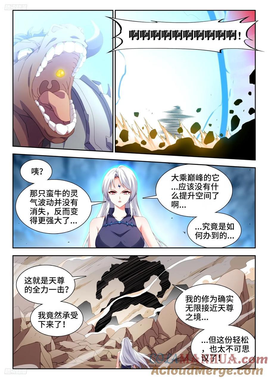 804、超导领域7