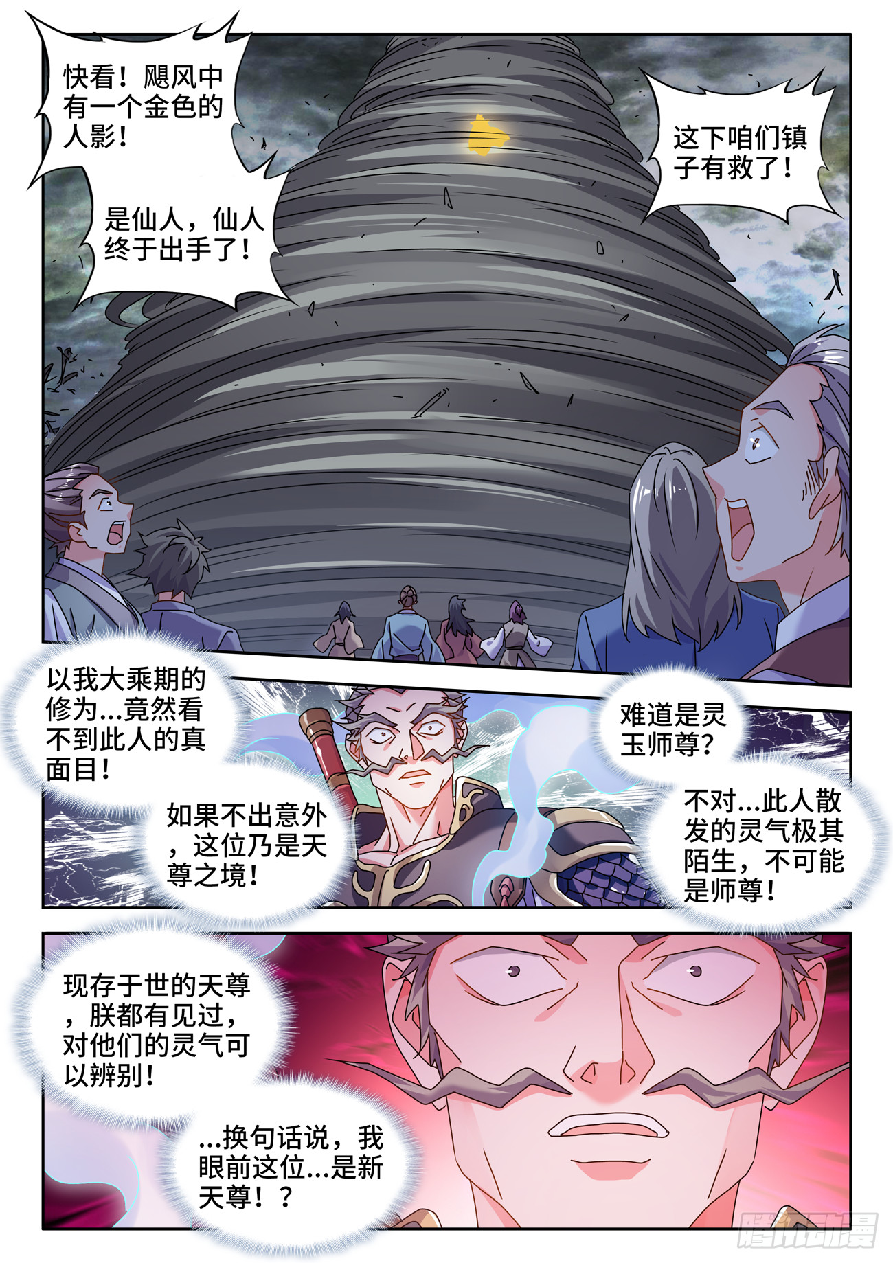 736、掌握0