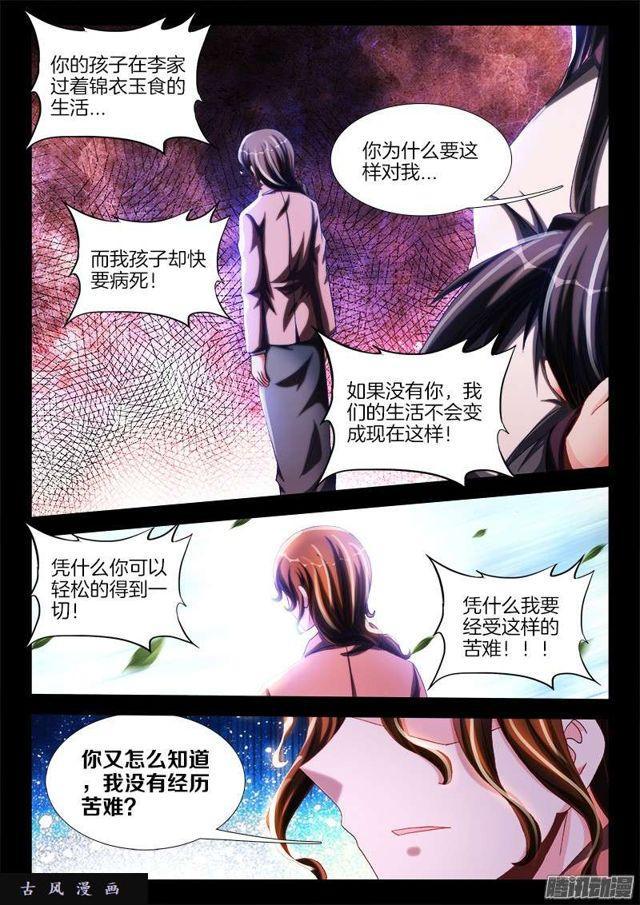 241、人的命1