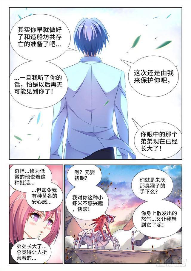 439、乙计划1
