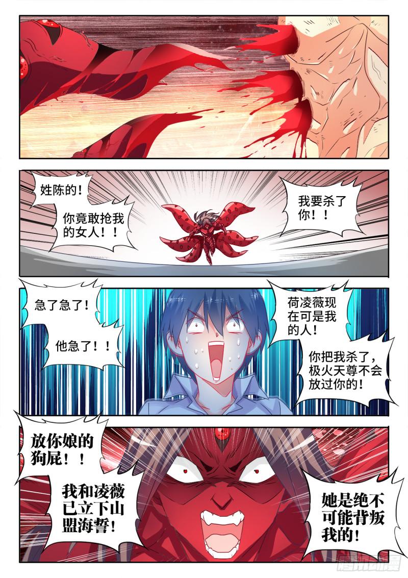 558、必死之境0