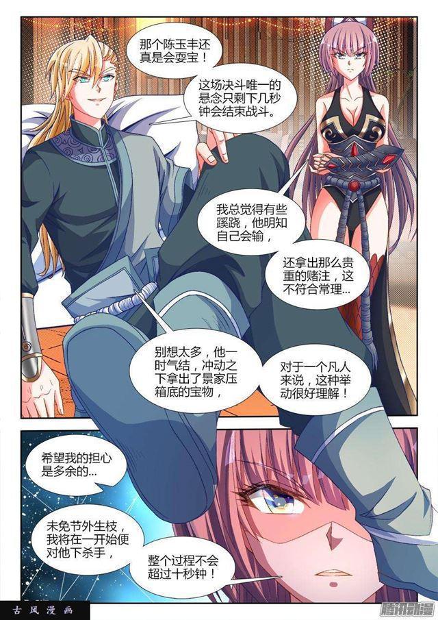 320、我的字典里2