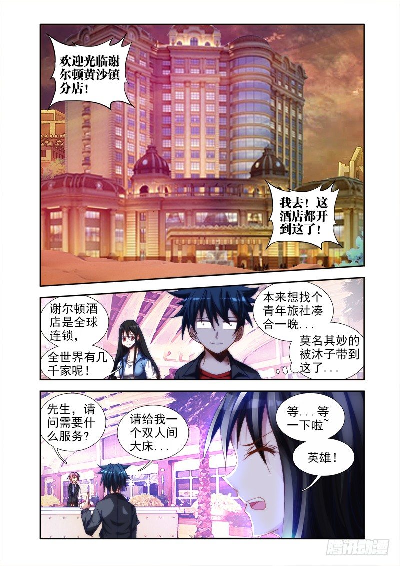41、包姐7